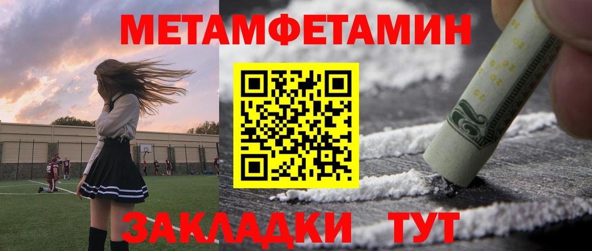 Amphetamine  АМФ Premium  Вход с VPN  АМФЕТАМИН  Егорьевск 