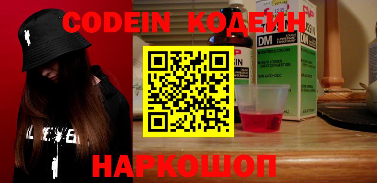 МАРИХУАНА  МДМА  Купить наркоту  Вход с VPN  Меф кристаллы  Егорьевск  ГАШ 