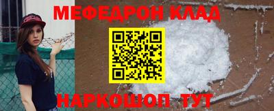 альфа пвп Комсомольск-на-Амуре