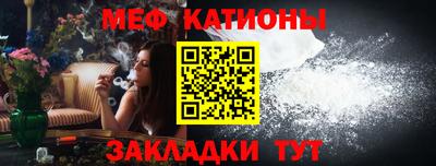альфа пвп Комсомольск-на-Амуре