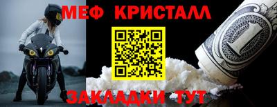 альфа пвп Комсомольск-на-Амуре