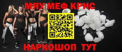 синтетический гашиш Коммунар