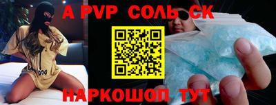 дурь Конаково