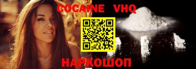 синтетический гашиш Коммунар