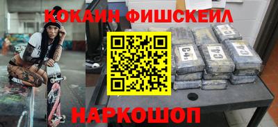 альфа пвп Комсомольск-на-Амуре