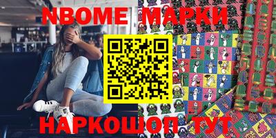 синтетический гашиш Коммунар