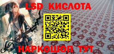 альфа пвп Комсомольск-на-Амуре