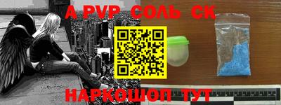 дурь Конаково
