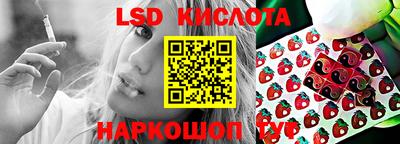 синтетический гашиш Коммунар