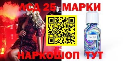 синтетический гашиш Коммунар