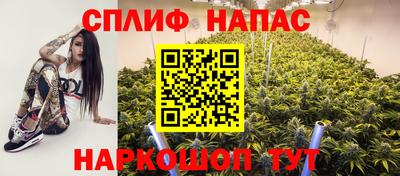 альфа пвп Комсомольск-на-Амуре
