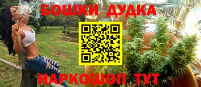 альфа пвп Комсомольск-на-Амуре