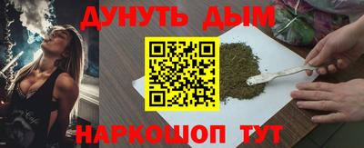 дурь Конаково