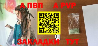 синтетический гашиш Коммунар