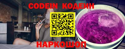 альфа пвп Комсомольск-на-Амуре