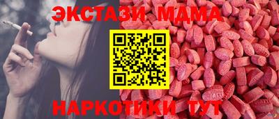 альфа пвп Комсомольск-на-Амуре