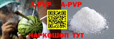 синтетический гашиш Коммунар