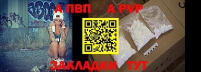 синтетический гашиш Коммунар