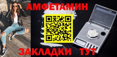 альфа пвп Комсомольск-на-Амуре