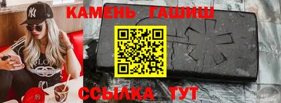 альфа пвп Комсомольск-на-Амуре