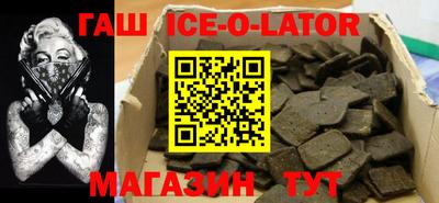 синтетический гашиш Коммунар