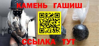 синтетический гашиш Коммунар