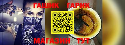 синтетический гашиш Коммунар
