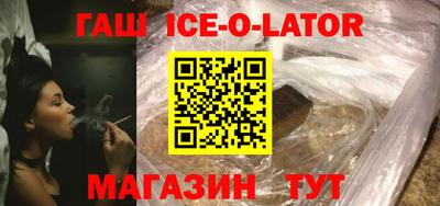 синтетический гашиш Коммунар