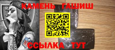 альфа пвп Комсомольск-на-Амуре