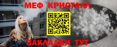 альфа пвп Комсомольск-на-Амуре