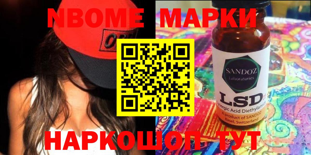 ЛСД экстази ecstasy Егорьевск