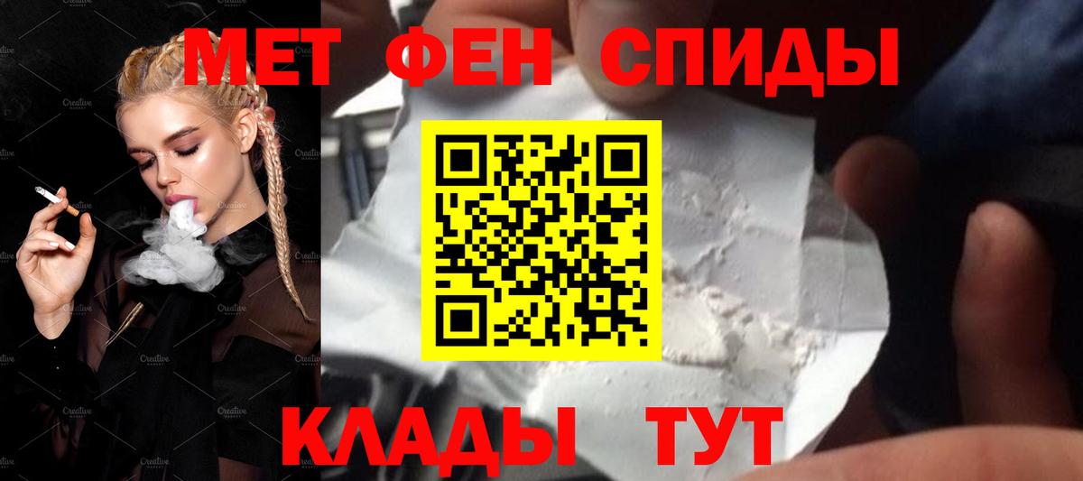 Егорьевск  Метамфетамин Methamphetamine  Вход с VPN  Метамфетамин Methamphetamine 