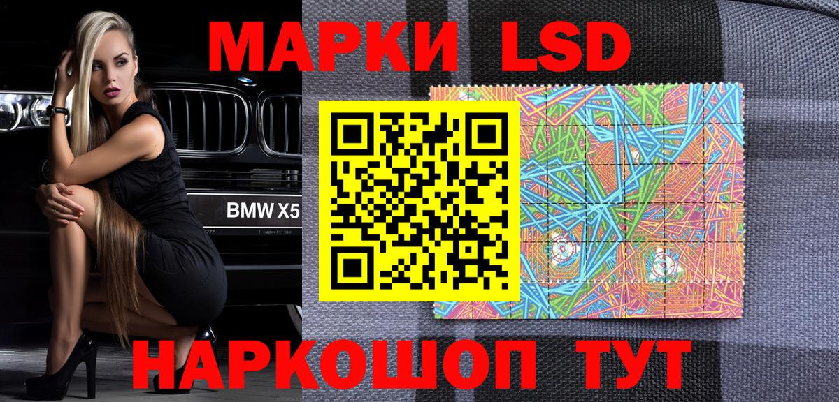 Марки NBOMe 1500мкг Егорьевск