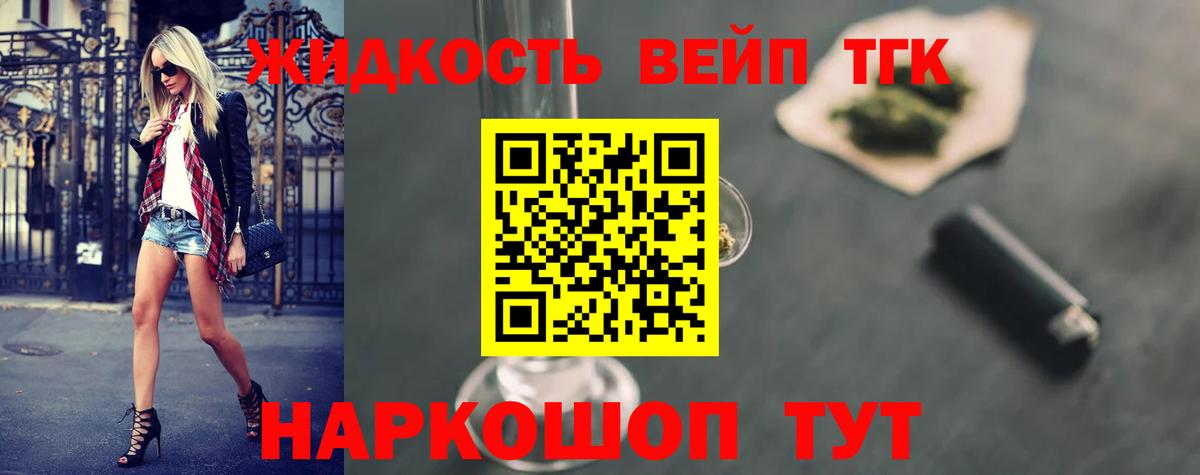 МЕФ Егорьевск